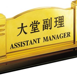 Biển chức danh bộ phận-SIG027