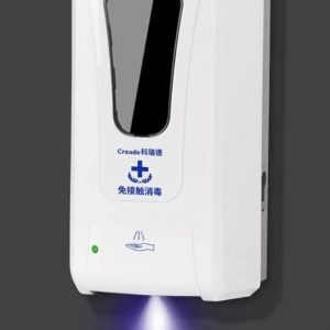 Máy rửa tay sát khuẩn cảm ứng - ASM011