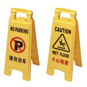 Biển cảnh báo-SIG019