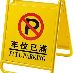 Biển cảnh báo-SIG020